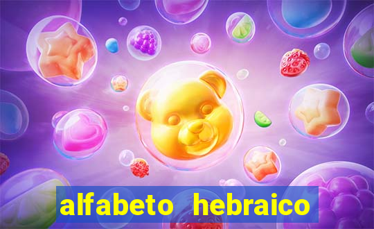 alfabeto hebraico de a a z